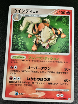Arcanine 010/090 Bonds To The End Of Time NM! Japanese Holo Rare Pokemon TCG - Image 1