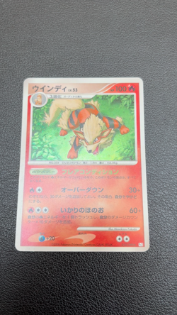 Arcanine 010/090 Bonds To The End Of Time NM! Japanese Holo Rare Pokemon TCG - Image 2