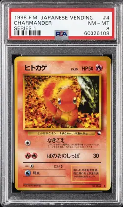 1998 POKEMON JPN VENDING SER 1 #4 CHARMANDER PSA 8 - Image 1