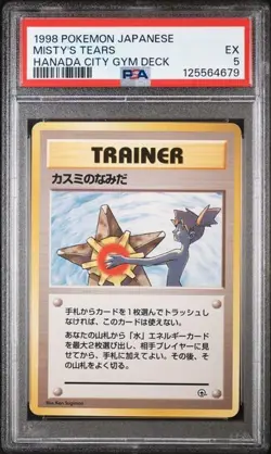 1998 Pokemon Japanese Misty's Tears Gym Deck Banned Art PSA 5 No Rarity Symbol - Image 1
