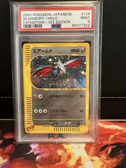 Pokemon Japanese Skarmory Holo Rare Expedition Foil 1st Ed. 096/128 PSA 9 MINT - Image 1