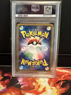 Pokemon Japanese Skarmory Holo Rare Expedition Foil 1st Ed. 096/128 PSA 9 MINT - Image 2