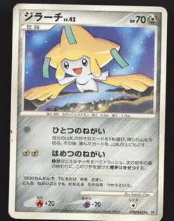 Jirachi DPBP#443 Rare Pokemon Temple of Anger Lightly played - Image 1