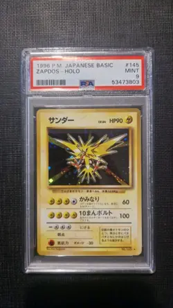 POKEMON SET BASE JAPANESE ZAPDOS PSA 9 HOLO (1996) - Image 1