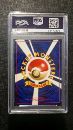 POKEMON SET BASE JAPANESE ZAPDOS PSA 9 HOLO (1996) - Image 2