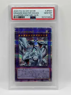 2023 YU-GI-OH! #JPN QCDB-QUARTER CENTURY DUELIST BOX DRAGON MASTER MAGIA PSA 10 - Image 1