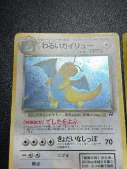(MP) Dragonite No.149 GB Promo & Dark & Fossil Old Back Japanese Pokemon Card #2 - Image 2
