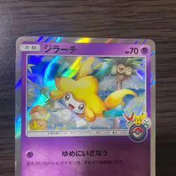 With tracking Pokemon card Jirachi 089/SM-P Pokemon Center Tohoku Promo Japanese - Image 2