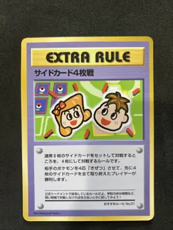 4 Prize Battle Recommended Rules No. 1 Vending Machine Cards Series 3 Green - Image 1