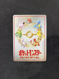 4 Prize Battle Recommended Rules No. 1 Vending Machine Cards Series 3 Green - Image 2