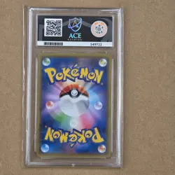 Pikachu 227/S-P Stamp Box Full Art Promo 2021 Pokemon Card Japanese ACE 9 - Image 2