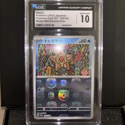 PSA 10 Staryu Master Ball Reverse Holo 120/165 151 Pokemon Card fast ship - Image 1