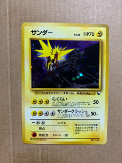 Japanese Zapdos No. 145 Quick Start Gift Set - Promo Holo Pokemon Card - LP - Image 1