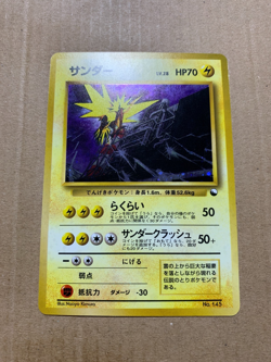 Japanese Zapdos No. 145 Quick Start Gift Set - Promo Holo Pokemon Card - LP - Image 2