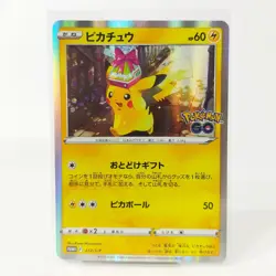 Pikachu 272/S-P Promo Pokemon card Card File Set Japanese Holo Sword & Shield - Image 2