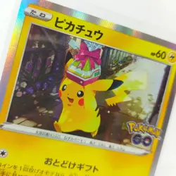 Pikachu 272/S-P Promo Pokemon card Card File Set Japanese Holo Sword & Shield - Image 3