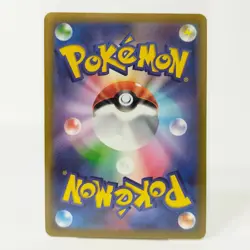 Pikachu 272/S-P Promo Pokemon card Card File Set Japanese Holo Sword & Shield - Image 4