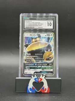 Snorlax GX Pokemon 2016 Sun & Moon Promos 001/SM-P Pre-Order Insert CGC 10 - Image 1