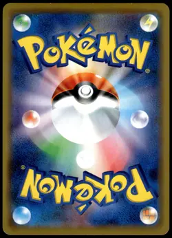 Gengar Holo 025/060 s1W Sword Collection Japanese Pokemon [NM] (2) - Image 2