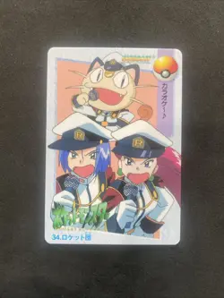Pokemon Carddass Bandai Anime Collection Team Rocket #34 1998 Japanese Vending - Image 1