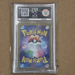 Victini 288/Sv-p BWR Competition Winners Promo Pokemon Japanese ACE 9 2025 - Image 2