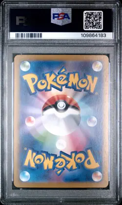 2025 POKEMON JPN SV9A-HEAT WAVE ARENA ART RARE #070 ETHAN'S TYPHLOSION PSA 10 - Image 2