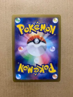 Japanese Pikachu 055/190 Shiny Treasure - Reverse Holo Pokemon Card - NM/M - Image 2