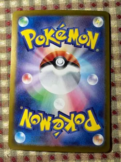 Pikachu ex SAR 132/106 Super Electric Breaker sv8 Pokemon Card Japanese new - Image 2