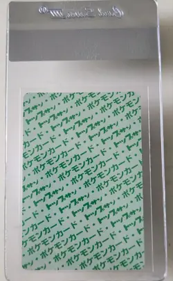 WAG Certified Mint Pokemon Card Venonat 048 Topsun 1995 Japanese Green Back - Image 2