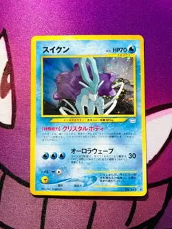 Suicune Holo No.245 Neo 3 Revelation - Japanese Pokemon Card - 2000 - Image 1