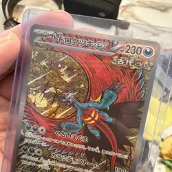 Pokemon TCG Roaring Moon EX Festival Card 218/187 SAR SV8a Terastal Mint - Image 3