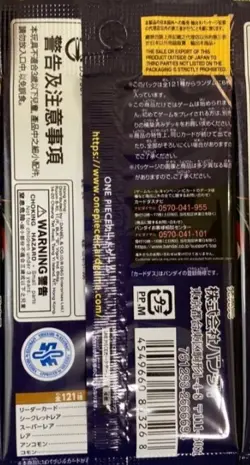 ONE PIECE CARD GAME - ROMANCE DAWN OP-01 BOOSTER: 5 Pack Sealed JPN - Image 2