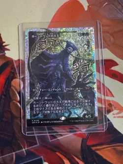 JP Overlord of the Hauntwoods (Showcase) (Fracture Foil) - Image 3