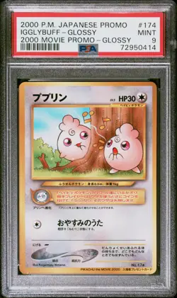 2000 POKEMON JAPANESE PROMO 174 IGGLYBUFF 2000 MOVIE PROMO GLOSSY MINT 9 - Image 1