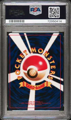 2000 POKEMON JAPANESE PROMO 174 IGGLYBUFF 2000 MOVIE PROMO GLOSSY MINT 9 - Image 2