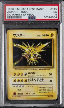 1996 POKEMON BASE SET JAPANESE NO RARITY SYMBOL #145 ZAPDOS-HOLO PSA 5 - Image 1