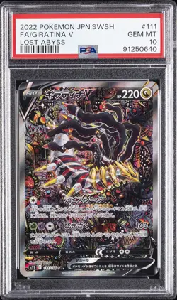 2022 POKEMON JPN SWORD & SHIELD LOST ABYSS #111 FULL ART/GIRATINA V PSA 10 - Image 1