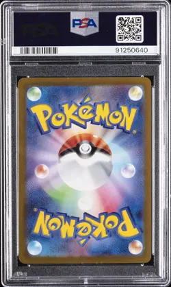 2022 POKEMON JPN SWORD & SHIELD LOST ABYSS #111 FULL ART/GIRATINA V PSA 10 - Image 2