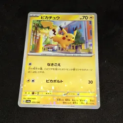 Pokemon Pikachu High Class Pack Mirror Foil 055/190 Sv4a Shiny Treasure Ex JP - Image 2
