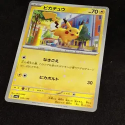 Pokemon Pikachu High Class Pack Mirror Foil 055/190 Sv4a Shiny Treasure Ex JP - Image 3