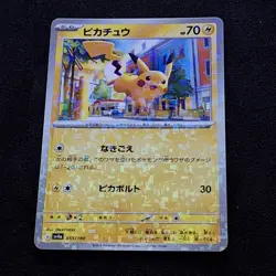 Pokemon Pikachu High Class Pack Mirror Foil 055/190 Sv4a Shiny Treasure Ex JP - Image 5