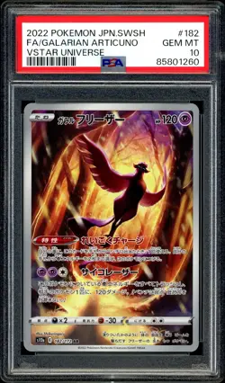 Pokemon PSA 10 Galarian Articuno Holo s12a 182/172 AR VSTAR Universe Japanese - Image 3