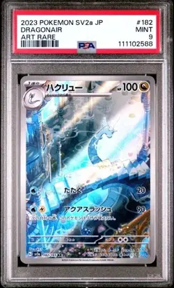 DRAGONAIR #182 PSA 9 • 2023 Art Rare Japanese 151 SV2a Pokemon TCG Mint - Image 1