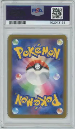 2023 Pokemon 151 JP #051 Dugtrio - Master Ball Rev Holo (PSA 10 GEM MINT) - Image 2