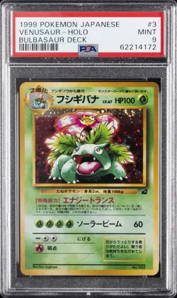 1999 POKEMON JPN BULBASAUR DECK #3 VENUSAUR-HOLO PSA 9 - Image 1