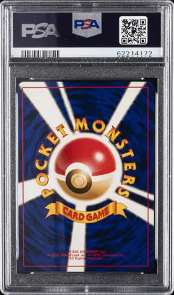 1999 POKEMON JPN BULBASAUR DECK #3 VENUSAUR-HOLO PSA 9 - Image 2