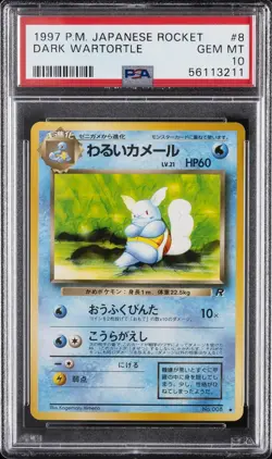 1997 POKEMON JPN ROCKET #8 DARK WARTORTLE PSA 10 - Image 1