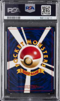 1997 POKEMON JPN ROCKET #8 DARK WARTORTLE PSA 10 - Image 2