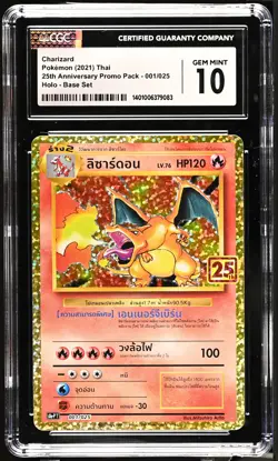 CGC 10 GEM MINT THAI LANGUAGE POKEMON 2021 Charizard 001/025 25th Anniver S8aP T - Image 1