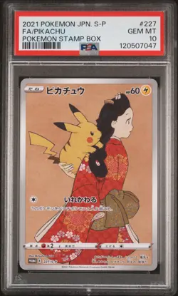 2021 POKEMON JAPANESE S PROMO POKEMON STAMP BOX #227 FULL ART/PIKACHU PSA 10 - Image 1